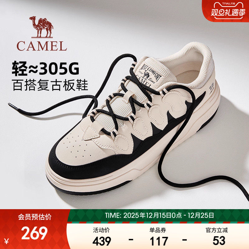 骆驼男鞋2025秋季新款舒适轻盈厚底增高休闲百搭复古低帮滑板鞋