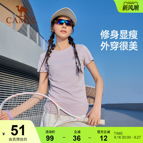 羽毛球健身瑜伽服运动速干T恤