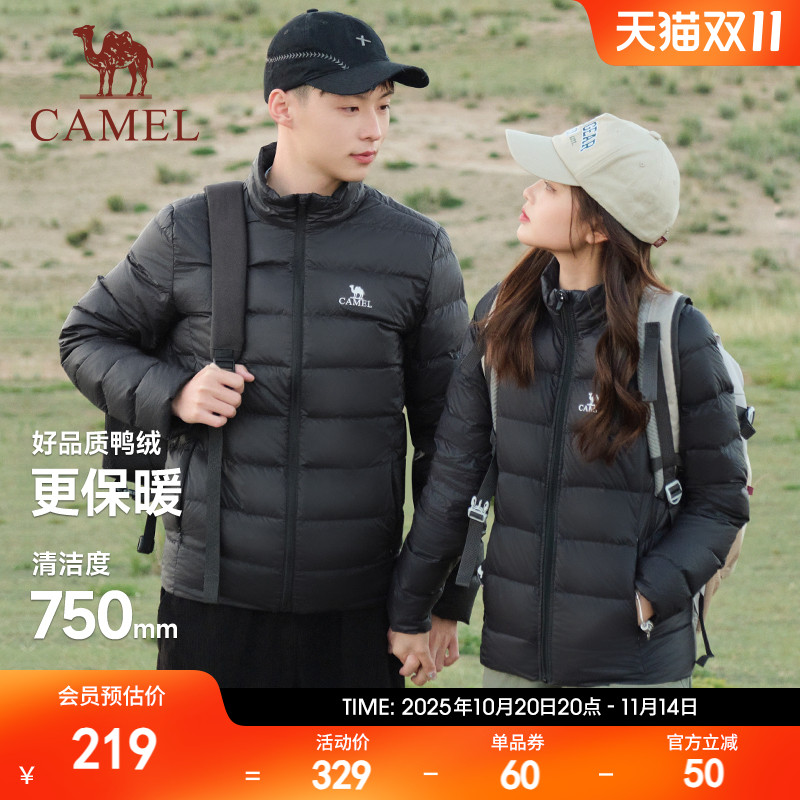 骆驼轻薄短款排骨羽绒服男2025秋冬季运动休闲立领保暖鸭绒外套女