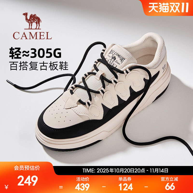 骆驼男鞋2025秋季新款舒适轻盈厚底增高休闲百搭复古低帮滑板鞋