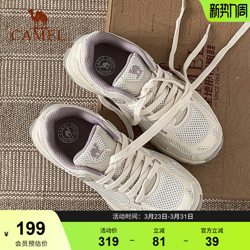 骆驼慢跑鞋漫游女鞋休闲运动鞋徒步登山鞋透气复古老爹鞋休闲鞋女