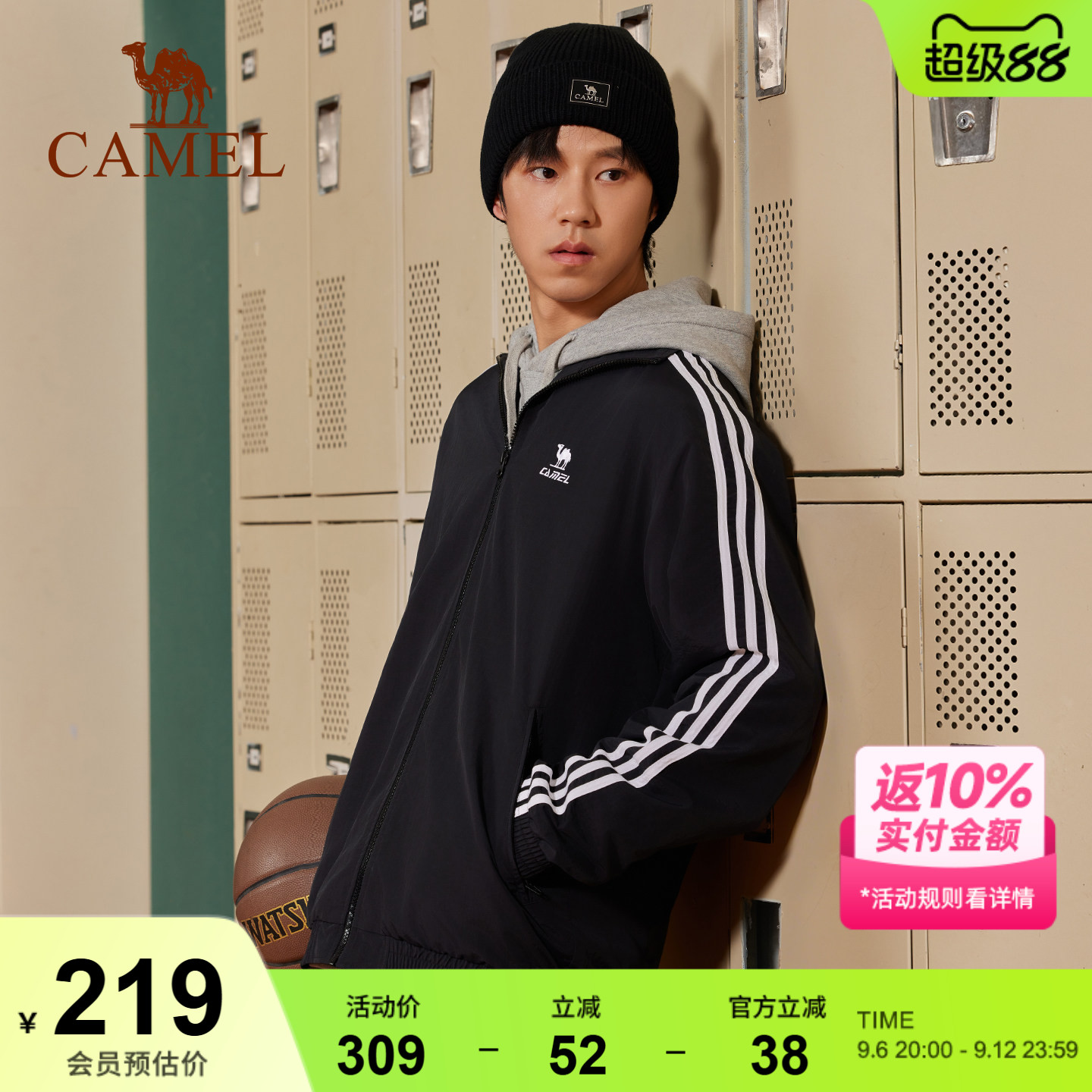 骆驼校园风衣立领外套女款男款情侣春季户外运动防泼水黑色夹克图片