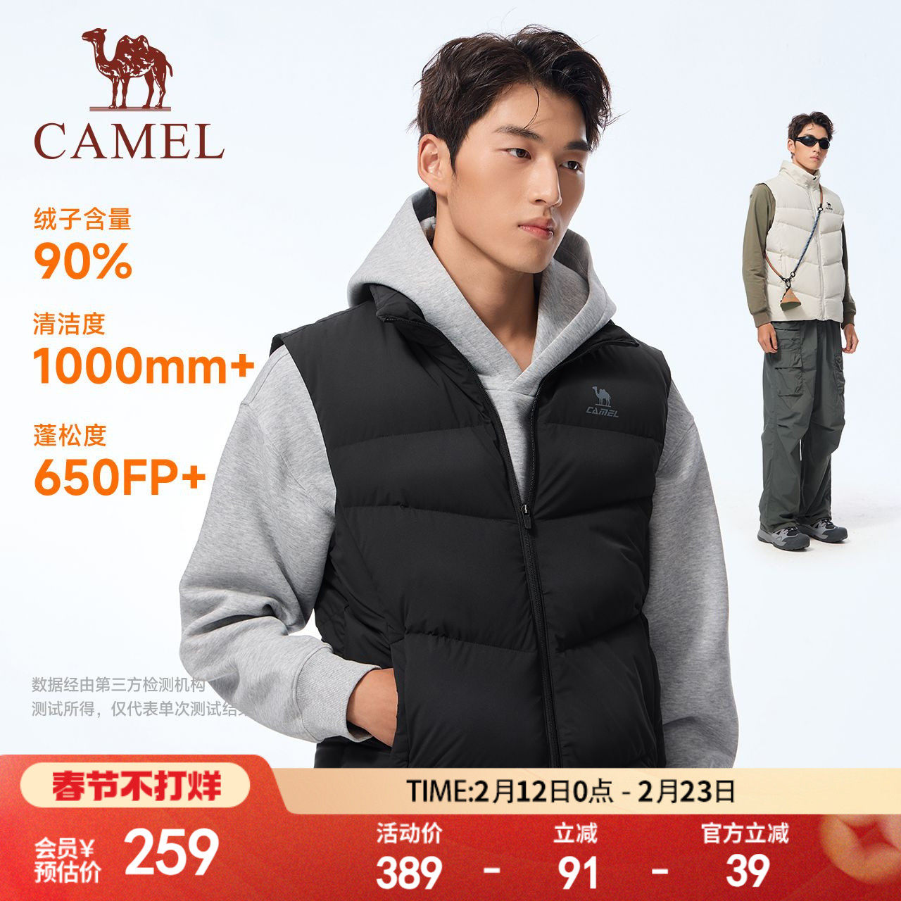 骆驼运动羽绒马甲男秋冬季新款鸭绒科技三防保暖立领马夹外套女