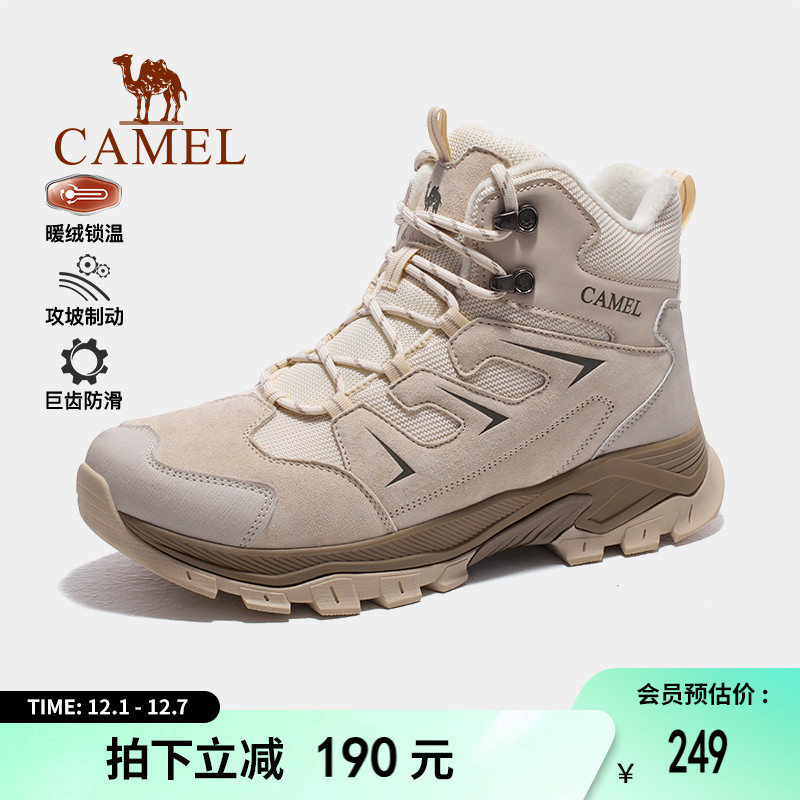 骆驼登山鞋高帮男鞋冬季