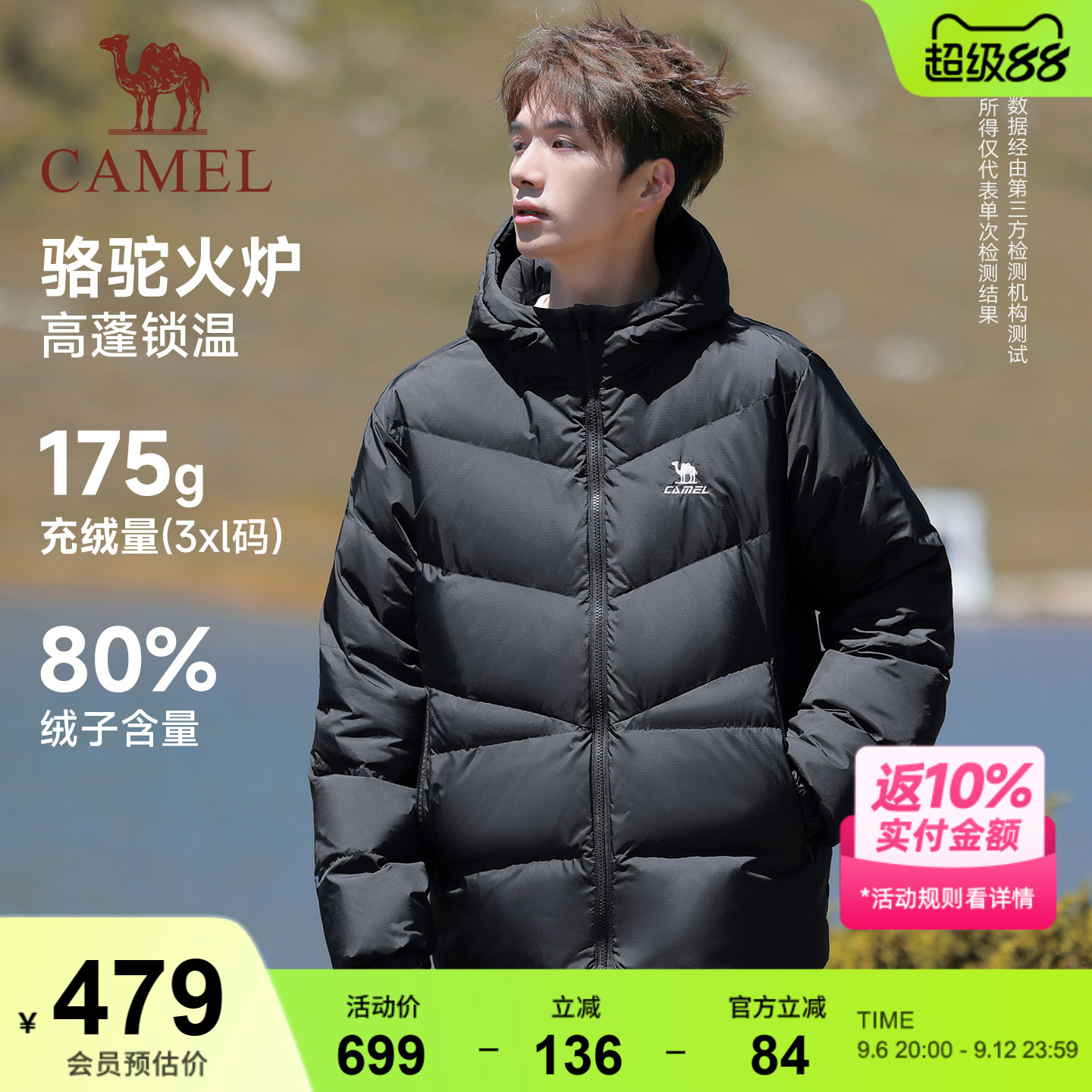 骆驼运动连帽泡芙羽绒服男装冬季鸭绒远红外发热升温面包服外套女