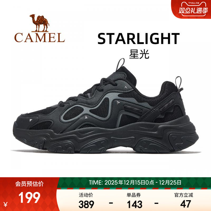 骆驼骆驼男鞋老爹鞋透气