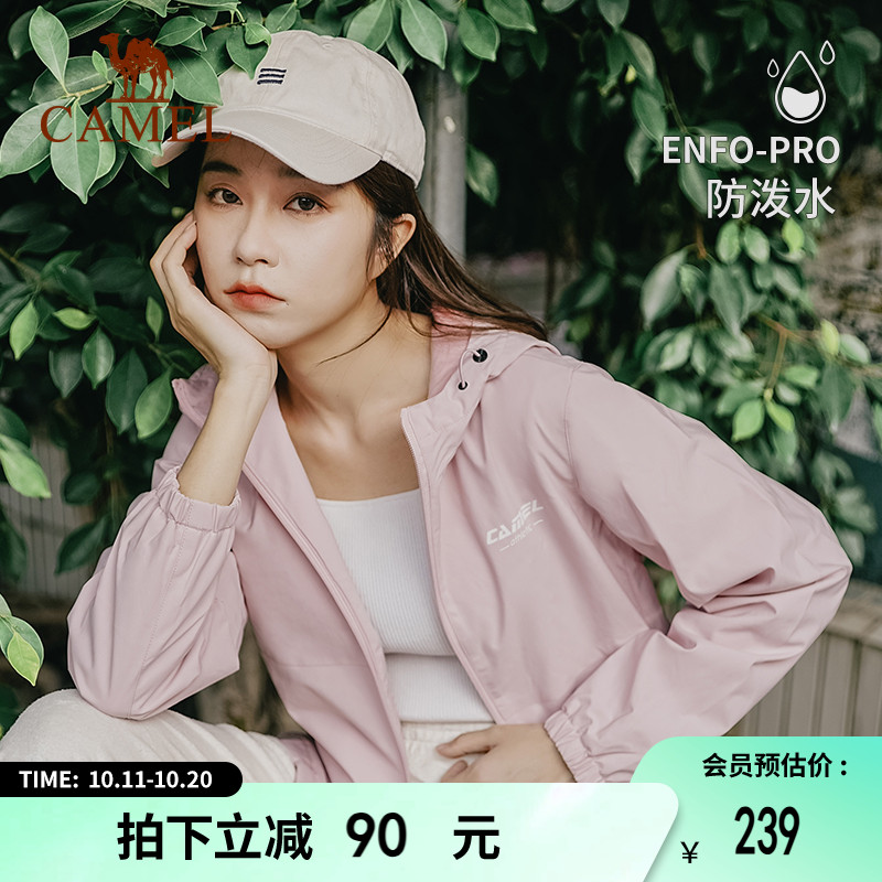 连帽外套户外风衣梭织加绒骆驼女