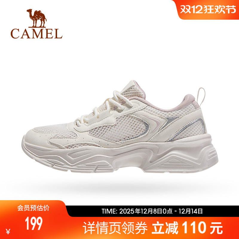 骆驼运动鞋新款网面透气老爹鞋