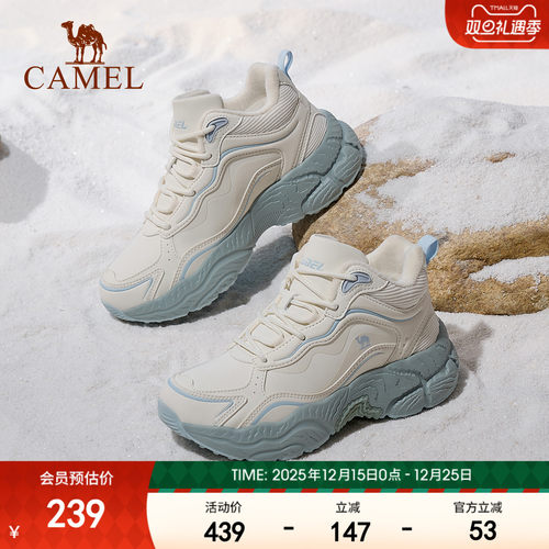 骆驼老爹鞋女子2025秋冬新款加绒保暖防泼水抓地防滑出行运动鞋