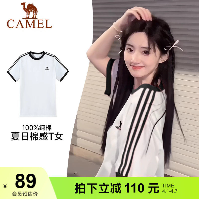 热巴同款骆驼纯棉短袖柔棉T神夏季美式复古宽松运动T恤上衣体恤女