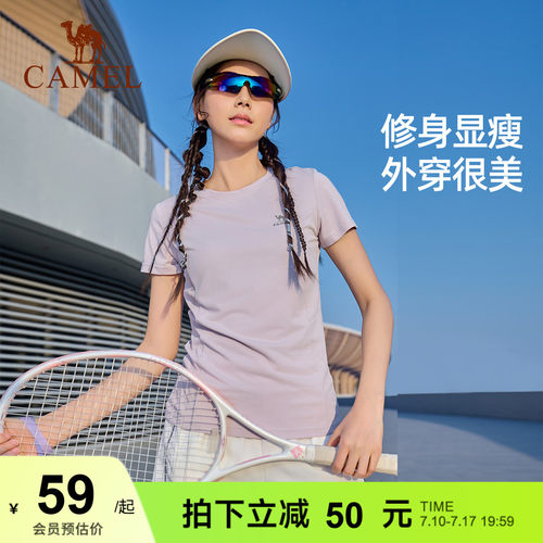 羽毛球健身瑜伽服运动速干T恤