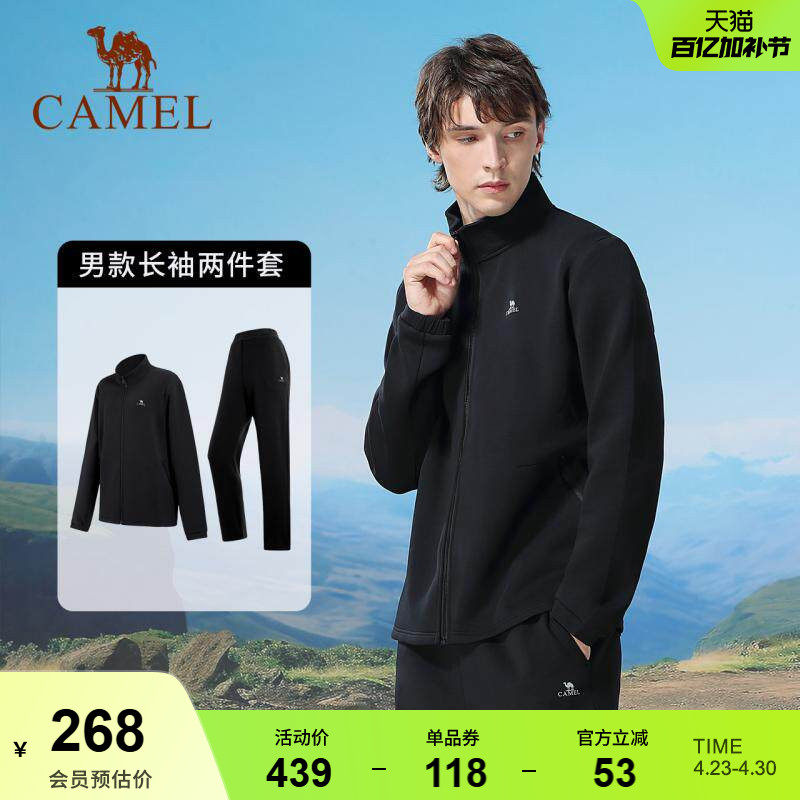 骆驼运动套装中年男士健身服秋冬季立领跑步服保暖休闲长袖两件套