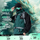 骆驼蛟龙冲锋衣男女款 登山服 硬壳山系户外防水夹克外套男款 春秋季