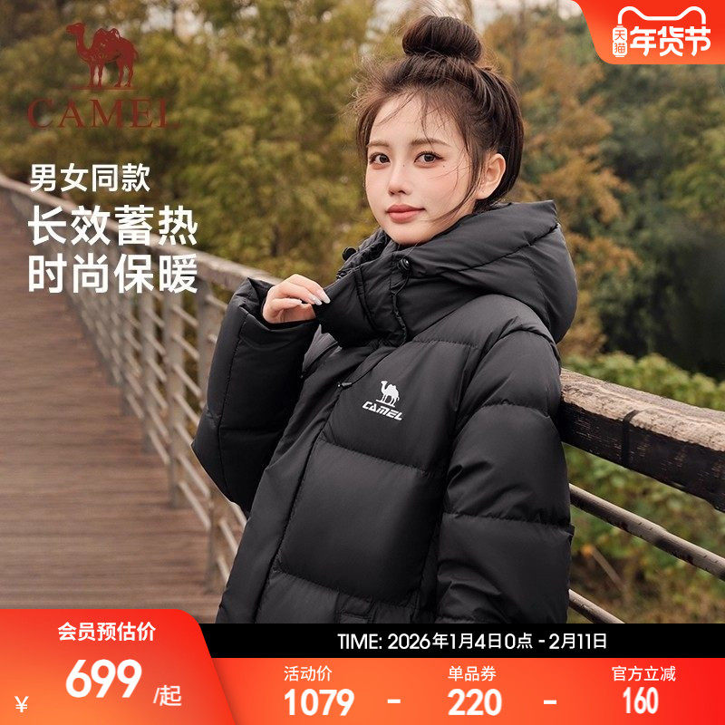 骆驼中长款羽绒服女中戏过膝新款加厚保暖防水防风艺考运动外套男