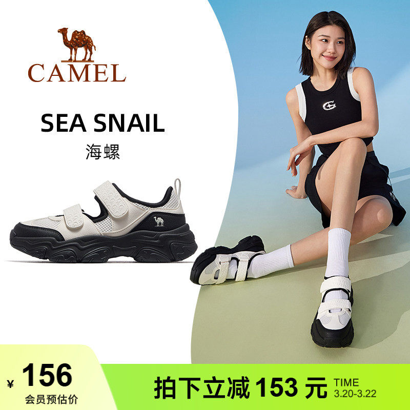 骆驼海螺运动鞋女款2026夏季新款鞋子休闲女鞋厚底透气沙滩鞋凉鞋