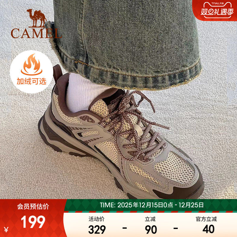 骆驼追光慢跑步鞋男女防滑户外徒步登山鞋透气百搭复古休闲运动鞋