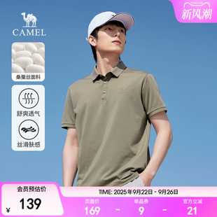 桑蚕丝 商务2025新款 骆驼polo衫 t恤夏季 透气翻领体恤男 男短袖