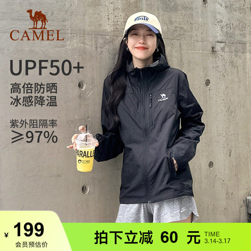 骆驼雪壳防晒衣女冰感透气黑色防晒服夏季新款运动骑行夹克外套男