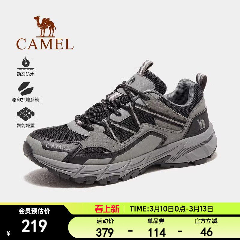 骆驼登山鞋男2026夏季新款防滑户外运动鞋子女款防泼水专业徒步鞋