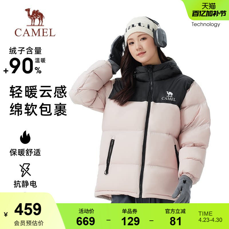 骆驼女装短款羽绒服加厚2025冬新款男女同款防风保暖连帽羽绒外套