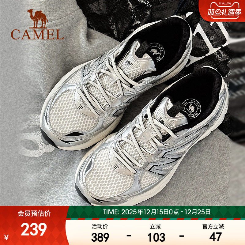 骆驼追寻2代慢跑鞋女网面透气增高复古休闲鞋耐磨减震回弹运动鞋