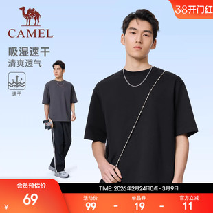 骆驼慵懒风短袖男士T恤 纯白色冰感夏季圆领打底修身宽松美式上衣
