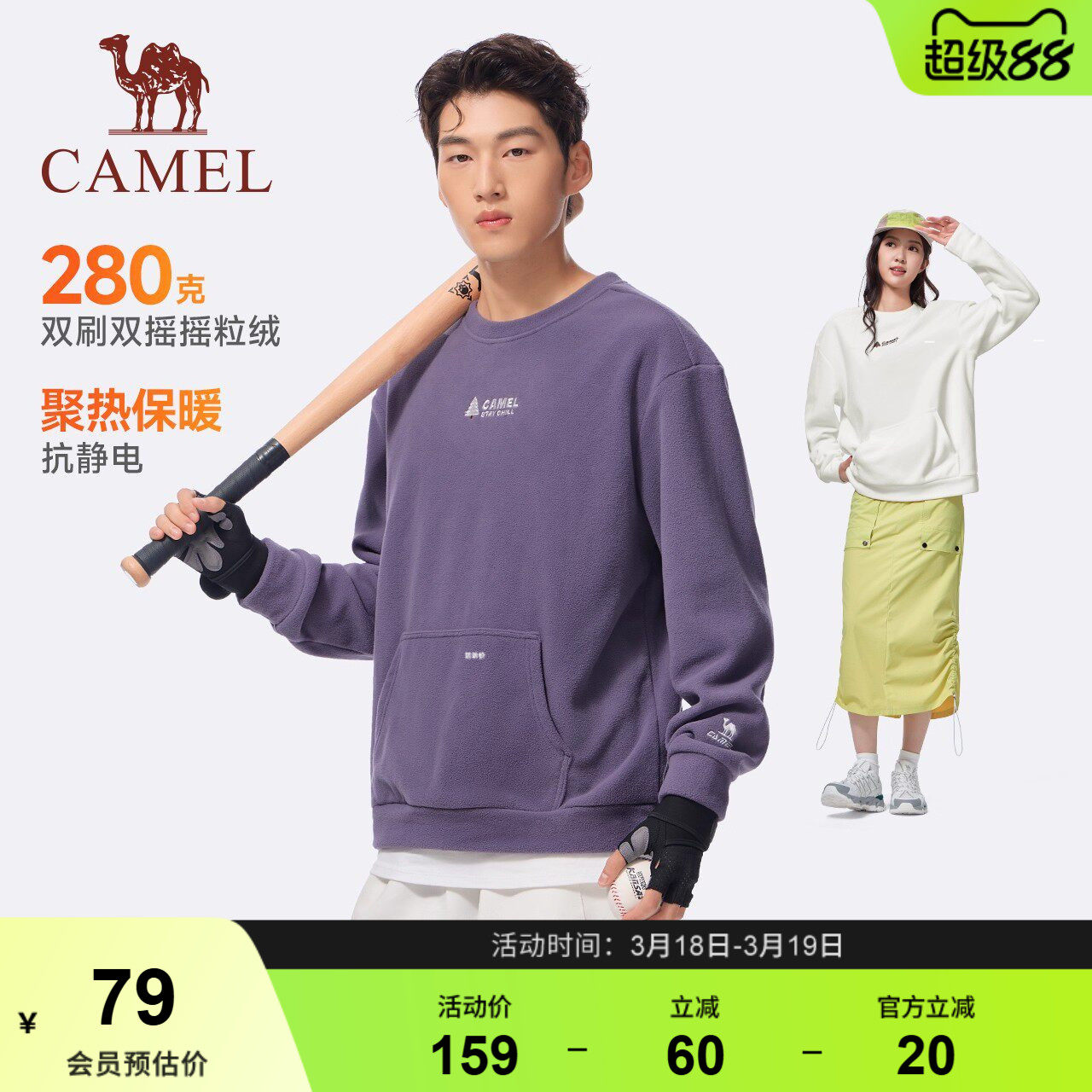 骆驼运动套头卫衣男新款加绒保暖情侣宽松休闲运动服长袖上衣女