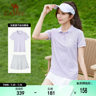 两件套女 骆驼运动套装 女夏季 短裙短袖 跑步网球服羽毛球速干POLO衫