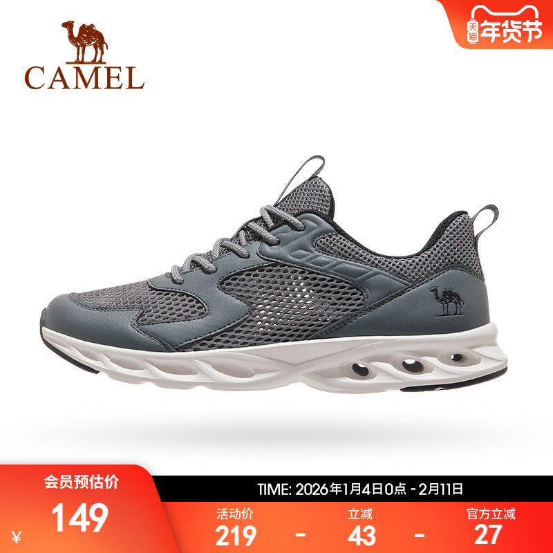 骆驼休闲鞋男款夏季新款网面透气黑色轻薄缓震舒适运动健步鞋男女,运动鞋new,运动休闲鞋,淘宝优惠券,粉丝福利购,淘宝优惠卷