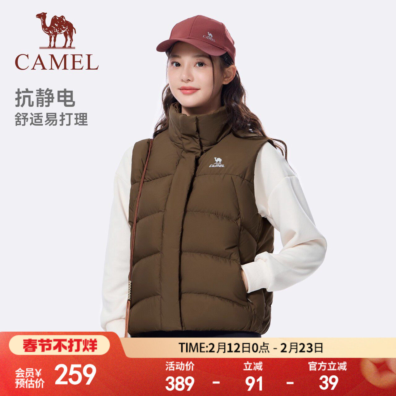 骆驼运动羽绒马甲女秋冬季新款鸭绒科技三防保暖立领马夹外套男