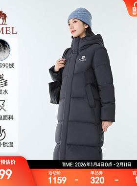 【北影MAX】Camel骆驼羽绒服户外2025秋冬新款户外保暖长款羽绒服
