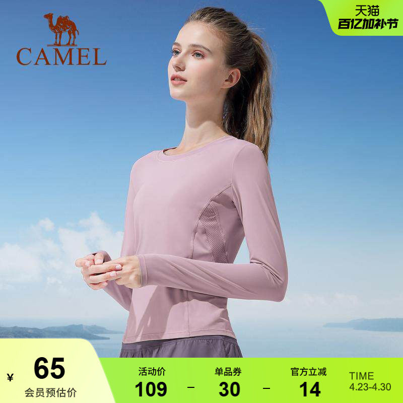 骆驼瑜伽T恤女款春秋季 时尚显瘦运动上衣透气修身舒适针织长袖衫