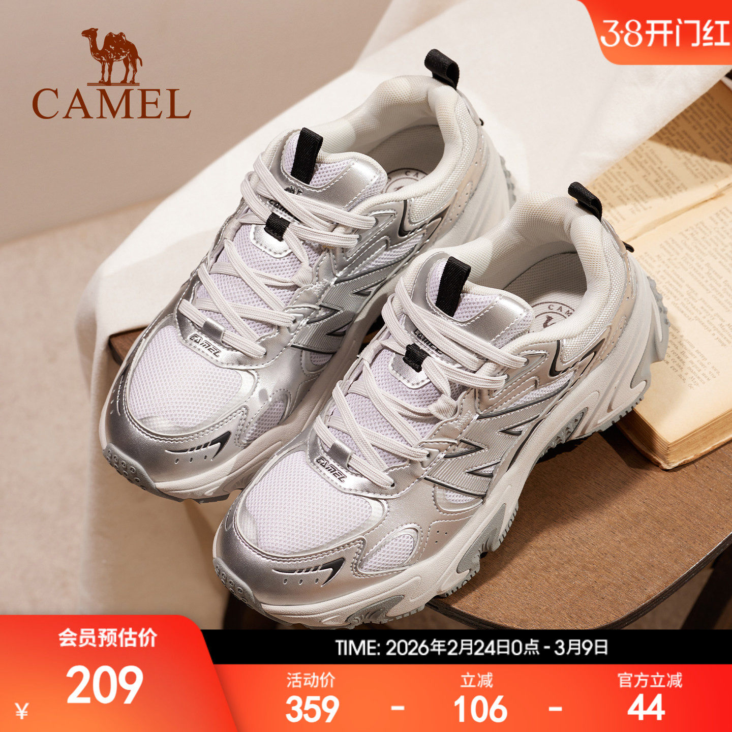 骆驼老爹鞋女子2025秋季新款时尚复古百搭男鞋舒适厚底耐磨休闲鞋