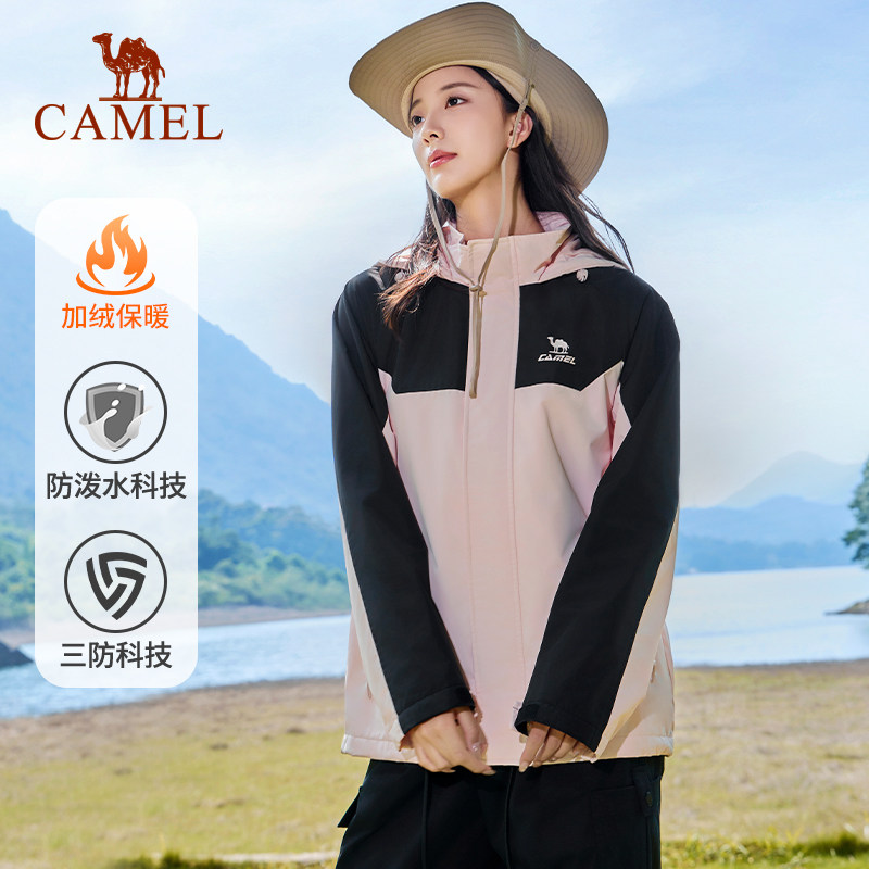 骆驼运动外套女防风防水加绒登山服软壳衣保暖抓绒三防跑步夹克男