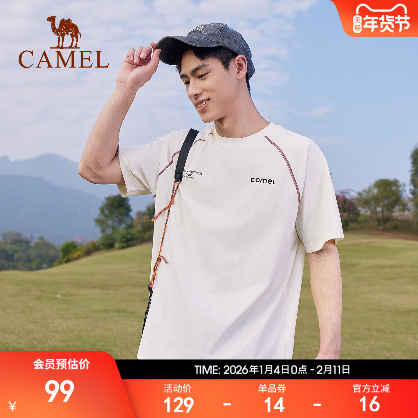 骆驼运动休闲t恤男女同款哈苏线短袖2026夏季新款速干宽松情侣装,运动服/休闲服装,运动T恤,淘宝优惠券,粉丝福利购,淘宝优惠卷