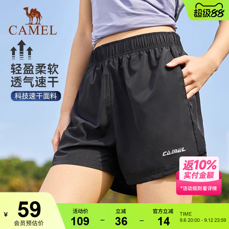 运动速干骆驼冰丝透气薄款短裤图片