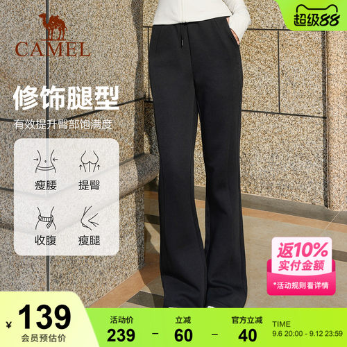 骆驼运动长裤高腰微喇裤小个子窄版显瘦修身休闲裤女直筒针织卫裤