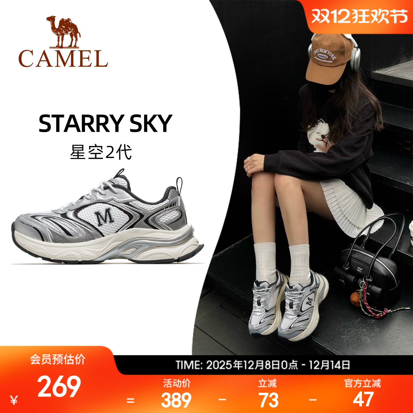 骆驼老爹鞋星空新款复古休闲