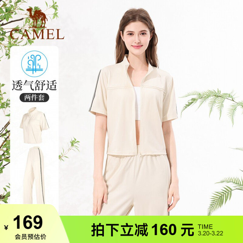 骆驼瑜伽套装女款春季新款时尚健身服百搭修身显瘦透气运动两件套