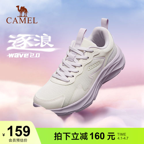骆驼运动鞋女透气跑鞋