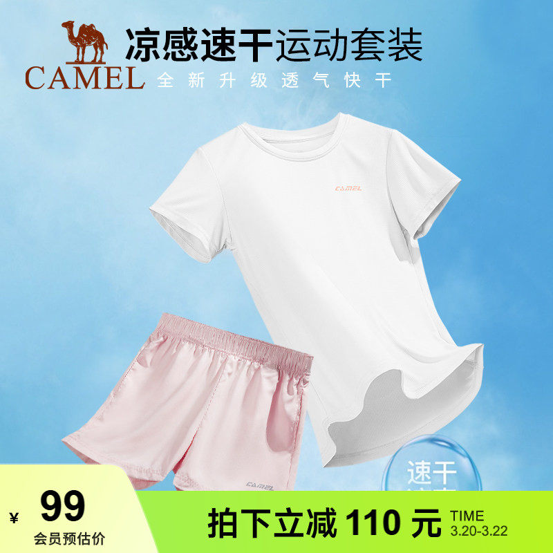 骆驼运动套装2026女夏季宽松速干t恤跑步训练短裤短袖透气两件套