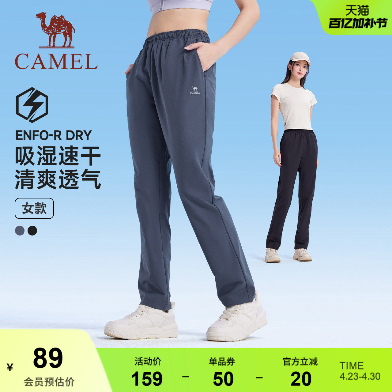 骆驼运动裤女2026春夏新款速干长裤女梭织透气休闲健身跑步裤子