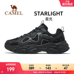 百搭增高老爹鞋 鞋 透气男鞋 休闲鞋 骆驼星光运动鞋 慢跑鞋 男2025新款