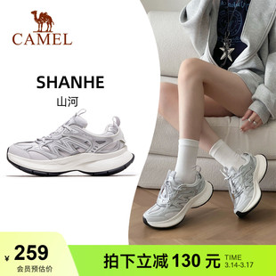 骆驼山河老爹鞋女2026新款透气舒适厚底增高复古休闲运动鞋女款