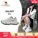 骆驼老爹鞋 女鞋 星系新款 网面厚底增高运动休闲鞋 女款 王俊凯同款