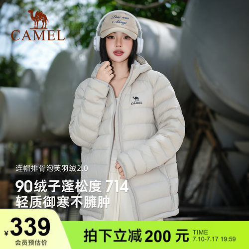 骆驼泡芙羽绒服男女款冬季蓬松90鸭绒防风连帽高蓬锁温运动面包服