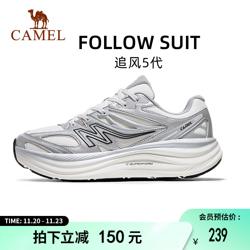 骆驼追风5代厚底缓震慢跑鞋男女