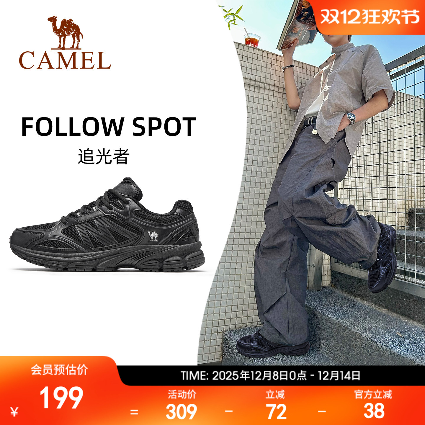 骆驼慢跑鞋2025新款抓地黑色复古休闲鞋透气软弹跑步鞋运动鞋男鞋