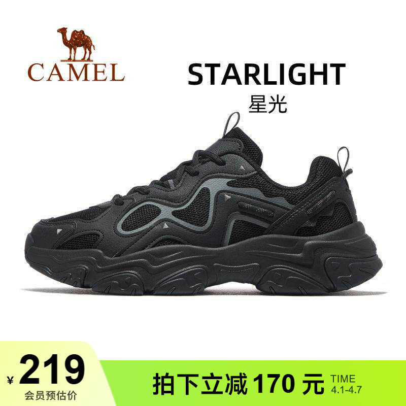 骆驼星光运动鞋男2026新款鞋百搭增高老爹鞋透气男鞋休闲鞋慢跑鞋