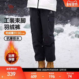 骆驼女装羽绒裤2025冬季新款加绒加厚工装束脚防水保暖休闲运动裤